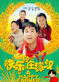 中文字幕第6页