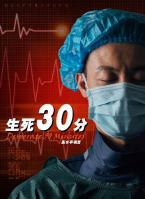 中文字幕第6页